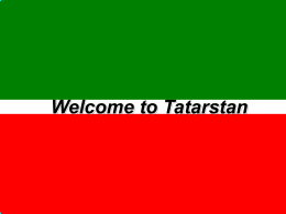 Welcome to Tatarstan.