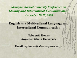 The 2005 Aoyama Symposium on International …