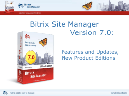 Bitrix Site Manager 7.0: Planned Features and Updates