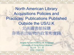 North American Library Acquisitions Policies and Practices