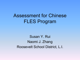 Assessment for Chinese Language Program