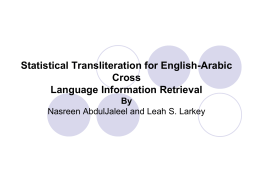 Statistical Transliteration for English