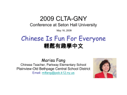 Nassau BOCES Chinese Language Teacher Professional