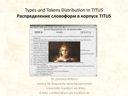 Types- und Tokens-Verteilung in TITUS