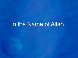 In the Name of Allah - Home