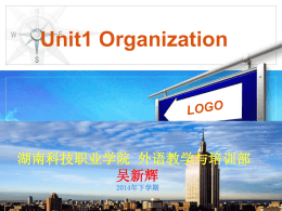 Unit1 Organization