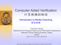 Computer Aided Verification 計算機輔助驗證 Introduction …