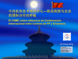 天津中西机床技术培训中心El CSMC ( Tianjin Sino – Spanish