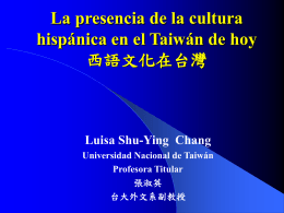 La presencia de la cultura hispánica en el Taiwán de hoy