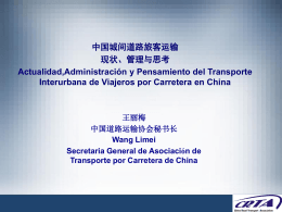 二、中国城间道路旅客运输管理La administración de transporte
