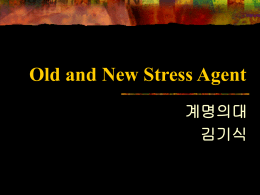 Old and New Stress Agent