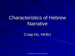 Characteristics of Hebrew Narrative