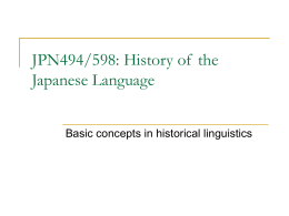 JPN494: Japanese Language and Linguistics JPN520: