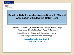 Baseline Data for Arabic Acquisition with Clinical