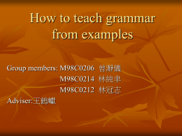 How to teach grammar from examples