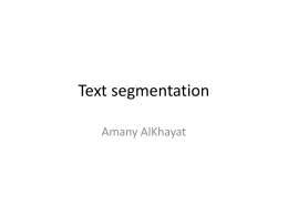 Text segmentation