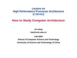 机械工业出版社/中国计算机学会 《计算机组成》