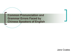 Common Pronunciation and grammar errors faced by