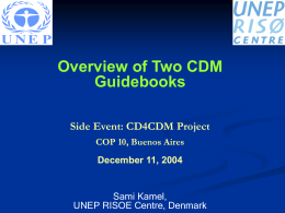 Overview of CDM Guidebooks
