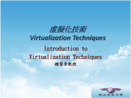 投影片 1 - 國立清華大學資訊工程學系 NTHU