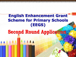 English Enhancement Grant Scheme for Primary