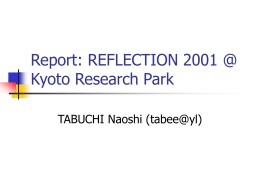 Report: REFLECTION 2001 @ Kyoto Research Park