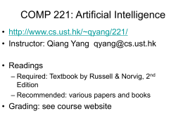 COMP 221: Course Outline: