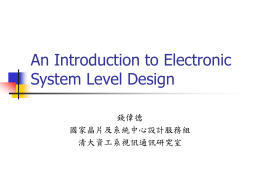 An Introduction to Electronic System Level Design
