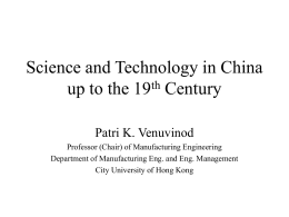 Science and Technology in Ancient China