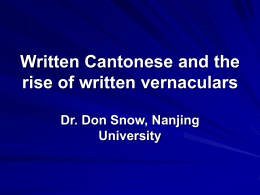 Written Cantonese and the rise of written