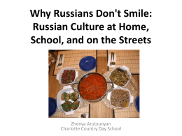 Why Russians Don`t Smile: Russian Culture at Home,