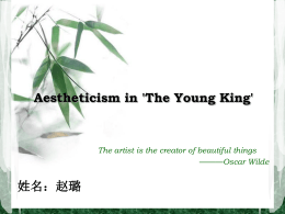 Aestheticism in `The Young King`