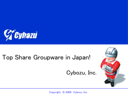 Top Share Groupware in Japan!