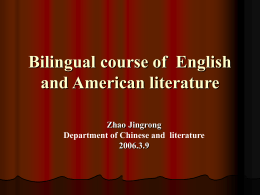 Bilingual course of English and American