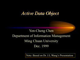 課程名稱 - Yen-Cheng Chen / 陳彥錚