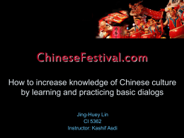 ChineseFestival.com