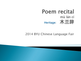 2013 BYU Chinese language Fair