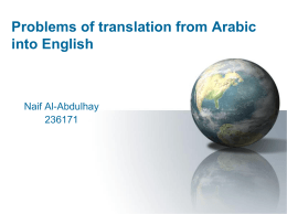 Problems of translation from Arabic into English -
