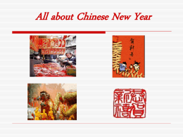 The Origin Of Chinese New Year