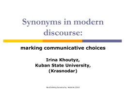Synonyms in modern discourses: marking
