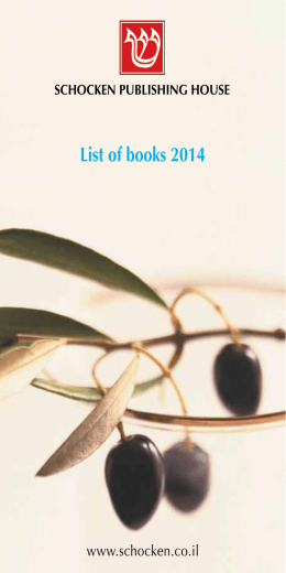 List of books 2014
