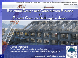 Structural Design and Construction Practice of Precast Concrete