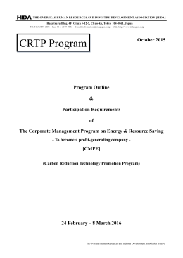 CRTP Program