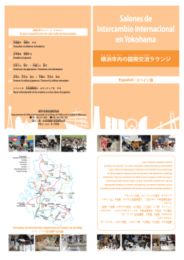 Salones de Intercambio Internacional en Yokohama