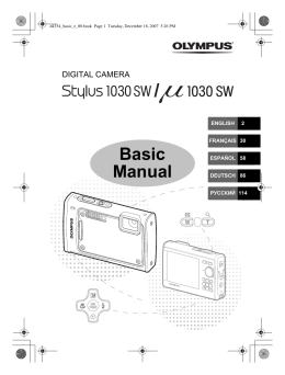 Stylus 1030 SW / μ1030 SW Basic Manual