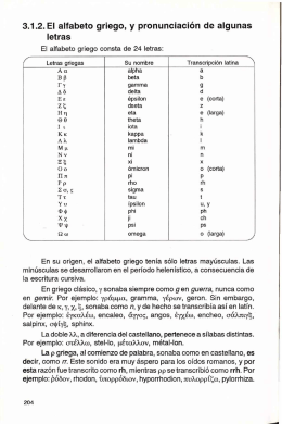 3.1.2. El alfabeto griego, y pronunciación de algunas letras