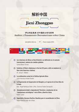 Jiexi Zhongguo - Observatorio de Politica China