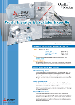 Overview of World Elevator & Escalator Expo `06