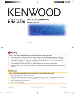 KNA-G520 - Kenwood
