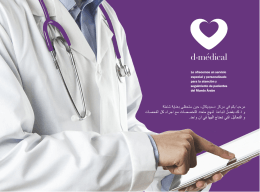folleto_dmedical_arabe_DIGITAL:Layout 2 - Centro médico d